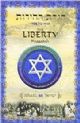 The Liberty Haggadah: From Slavery to Freedom. From Exile to Independence. 